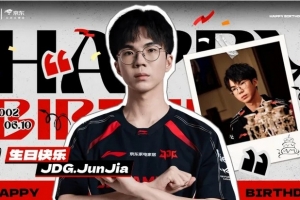 JDG祝Junjia生日快乐：愿你怀抱热爱与勇气，驶向更远的地方