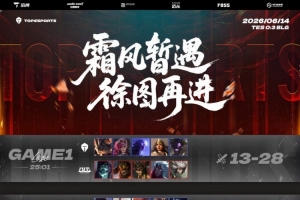 TES官方：很抱歉憾负对手走完季后赛征程，我们将全心投入MSI